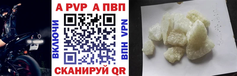 A PVP СК  Купить закладки  Гороховец 