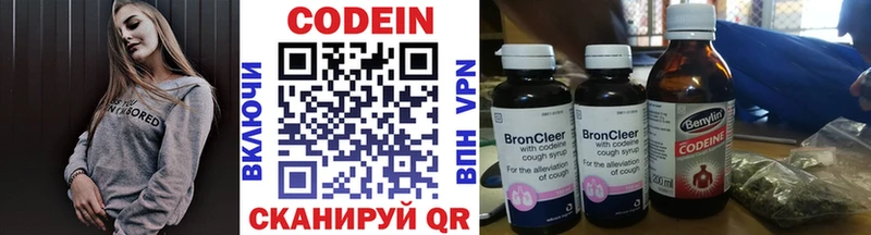 Купить  Гороховец  Кодеиновый сироп Lean Purple Drank 
