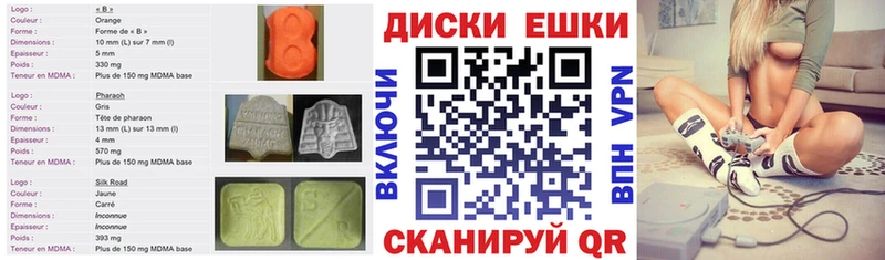 Купить  Гороховец  Ecstasy Дубай 