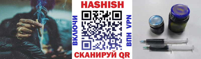 Гашиш гарик  Купить где  Гороховец 