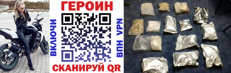 Купить где  Гороховец  Героин Афган 
