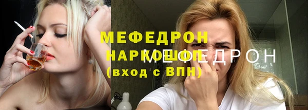 мефедрон VHQ Кинешма