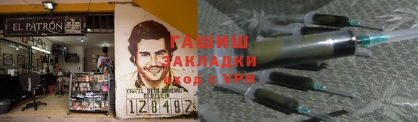 apvp Карпинск