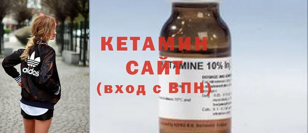 мефедрон VHQ Кинешма