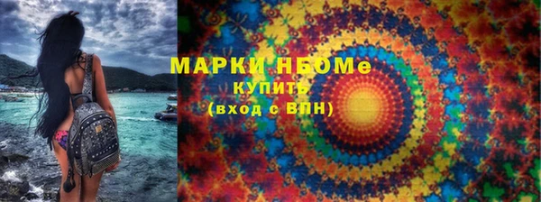 мефедрон VHQ Кинешма