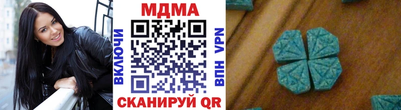 МДМА crystal  Купить где  Гороховец 