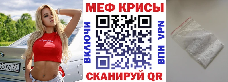 Купить закладки  Гороховец  МЯУ-МЯУ VHQ 