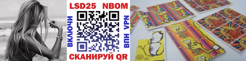 Марки 25I-NBOMe 1,5мг  Купить где  Гороховец 