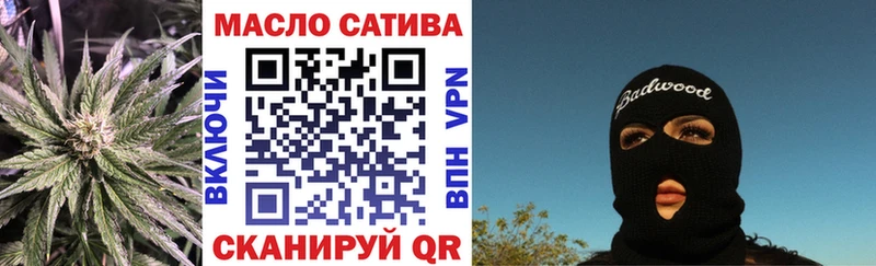 Купить закладки Гороховец ТГК концентрат