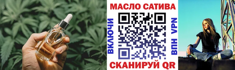 Дистиллят ТГК гашишное масло Гороховец
